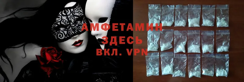 что такое   Козьмодемьянск  Amphetamine VHQ 