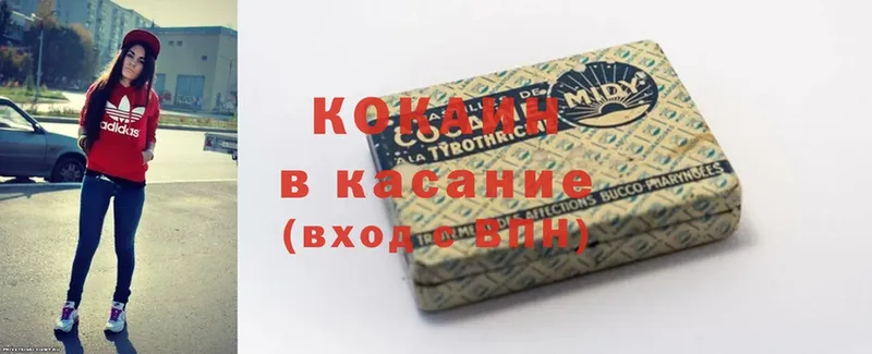 COCAIN Боливия Козьмодемьянск