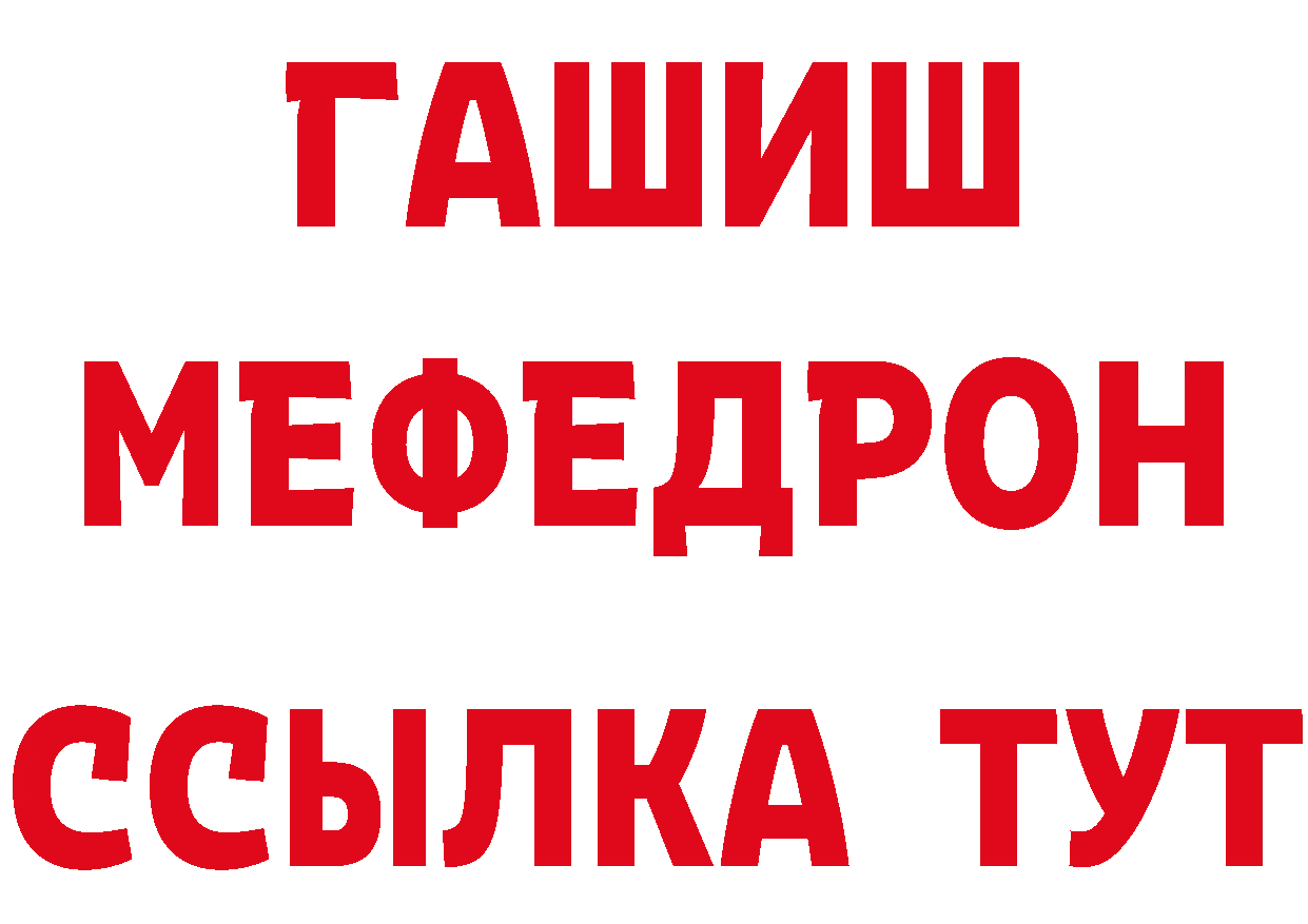 ГЕРОИН белый маркетплейс нарко площадка MEGA Козьмодемьянск